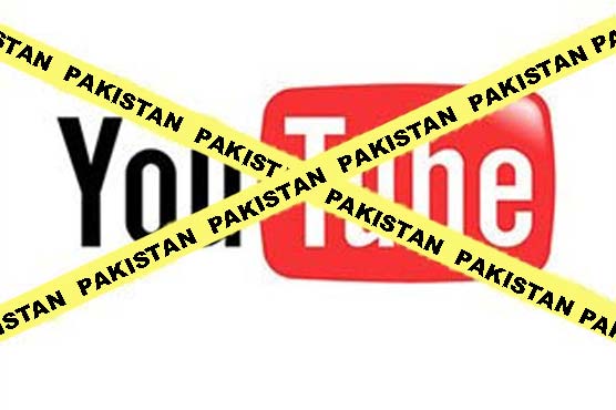 اسلام مخالف ویڈیو دکھانے پر پاکستان میں یو ٹیوب بند