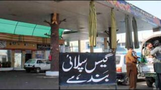 cng