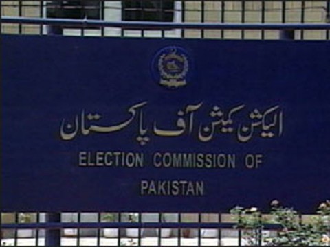 اسلام آباد میں الیکشن کمیشن کا اہم اجلاس جاری