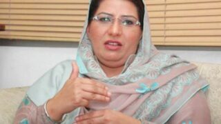 firdous ashiq awan