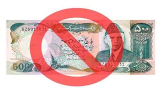 five hundred rupees