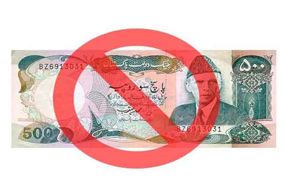 پانچ سو کے پرانے کے نوٹ تبدیل کرانے میں 20 روز باقی