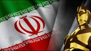 iran boycott oscar awards