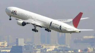japan Airline