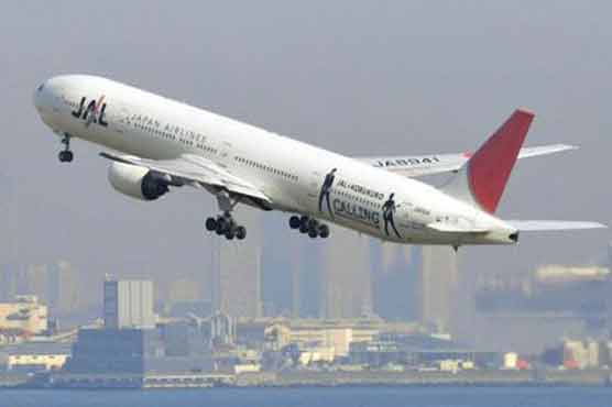 japan Airline