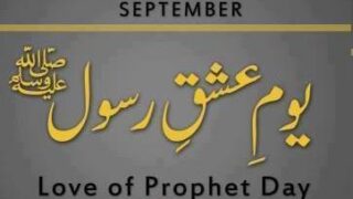 youm e Ishq e Rasool (S.A.A.W)
