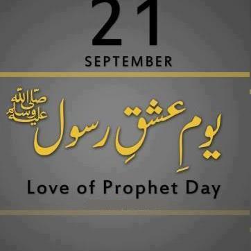 youm e Ishq e Rasool (S.A.A.W)