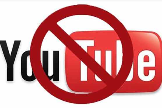 youtube banned