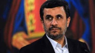 Ahmedi Nejad