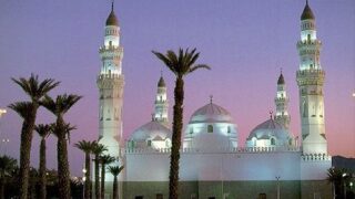 Al Quba Mosque