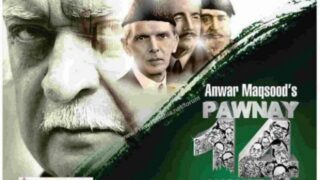Anwar Maqsood Play