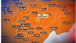 Dera Bugti
