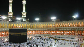 Hajj