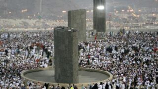 Hajj
