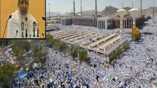 Hajj