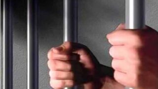Haripur Jail