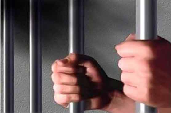 Haripur Jail