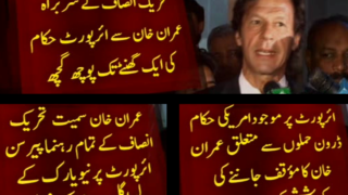 Imran Khan