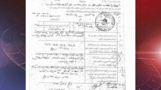 Jamshoro