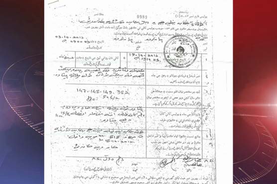 جامشورو : صوبائی وزیر سمیت 8 افراد کے خلاف مقدمہ درج