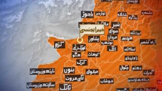 Khyber Agency Blast
