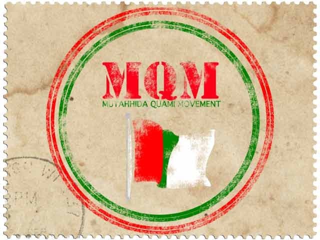 اصغر خان کیس ، فیصلہ تاریخ ساز ہے : ایم کیو ایم