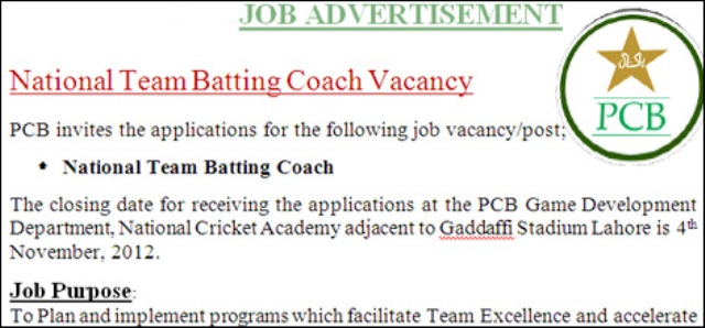 قومی کرکٹ ٹیم کے بیٹنگ کوچ کے لئے اشتہار جاری