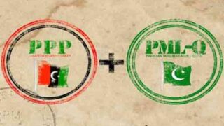 PML Q PPP Pakistan