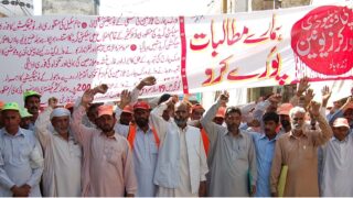 PWD Protest Bhimber