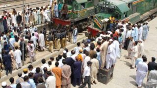 Pakistan Express