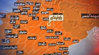 Rawalpindi