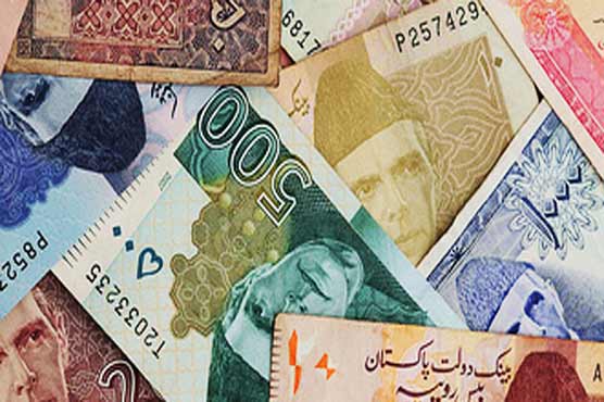 25 ارب 38 کروڑ روپے مالیتی پاکستان انوسٹمنٹ بانڈز نیلام