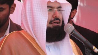 Sheikh Adbul Rehman Sudais