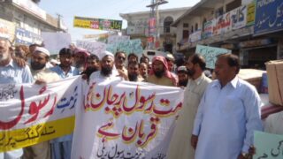 Talagang Rally