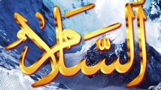Ya Salam
