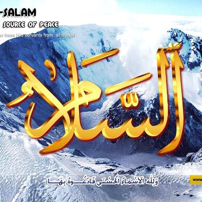 Ya Salam