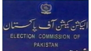 election commission of pakistan