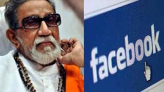 Bal Thackeray