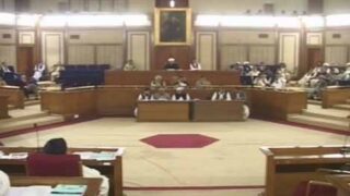Balochistan Assembly