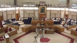Balochistan Provincial Assembly
