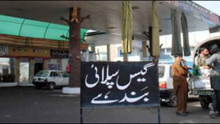 CNG