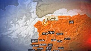 Chitral Collapse