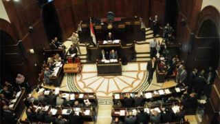 Egypt Parliament