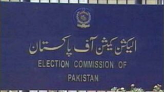 Election Commission Office