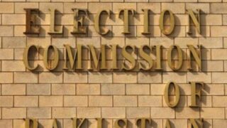 Election Commission Pakistan