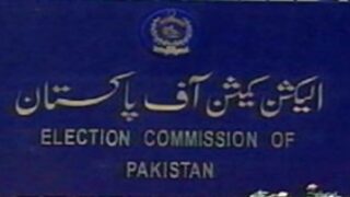 Election Commission Pakistan