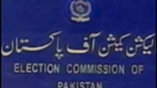 Election Commission