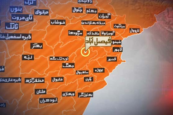 Faisalabad