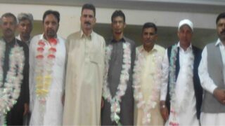 Forest Guard Association