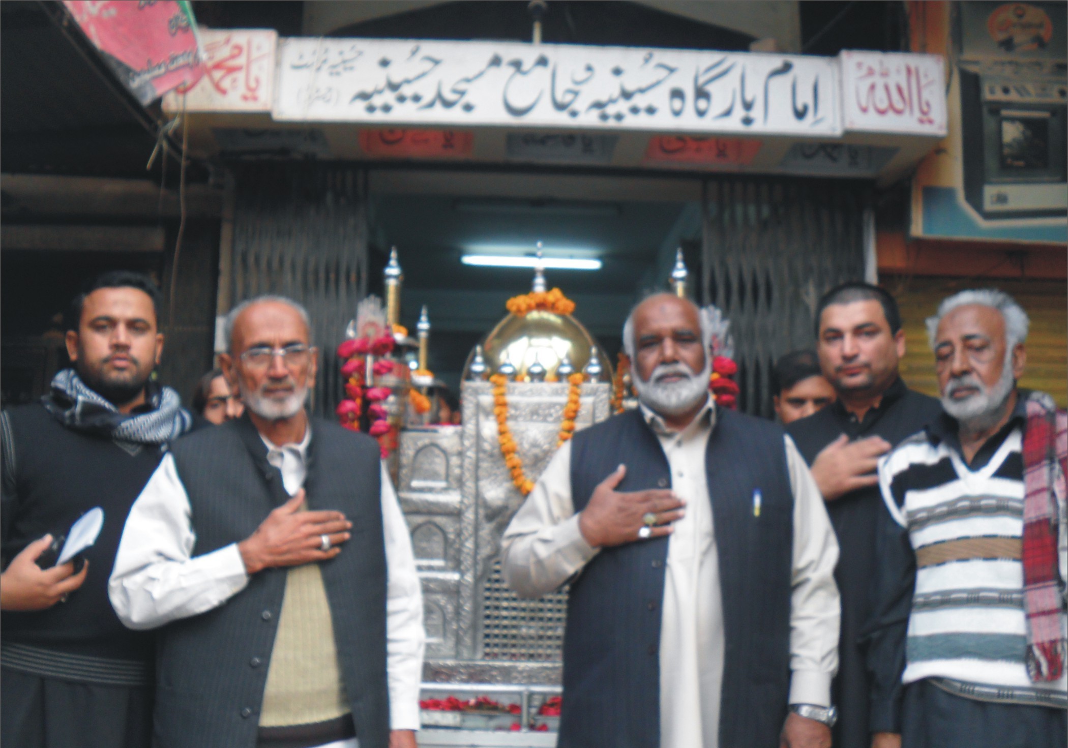 گجرات ، امام بارگاہ حسینیہ سے 9 محرم الحرام کا جلوس برآمد ہو رھا ہے